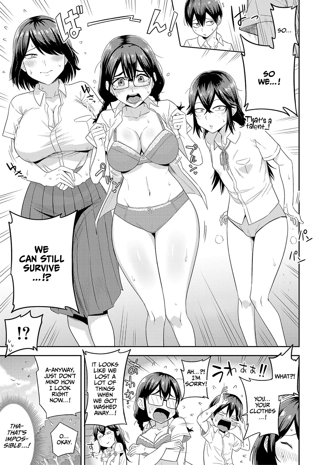 Hentai Manga Comic-Harem life on a deserted island with dirty girls who are curious about sex-Read-7